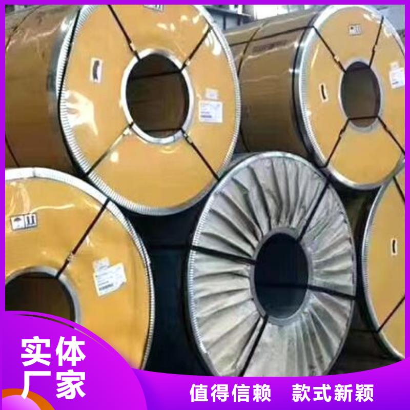 不锈钢板【无缝钢管】实力才是硬道理
