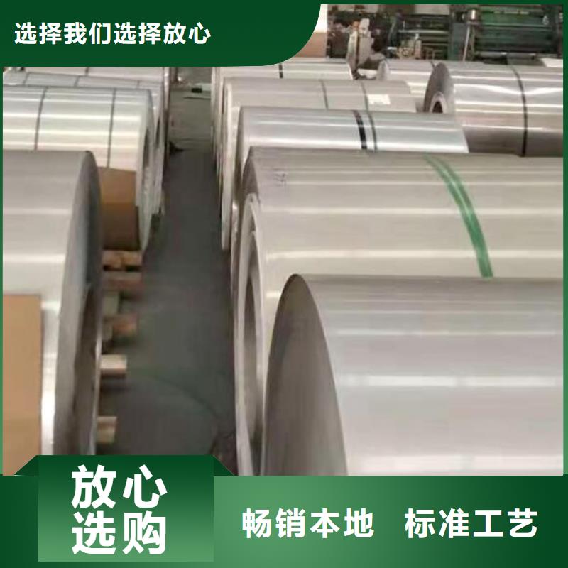 不锈钢板2寸冷拔不锈钢管诚信经营质量保证