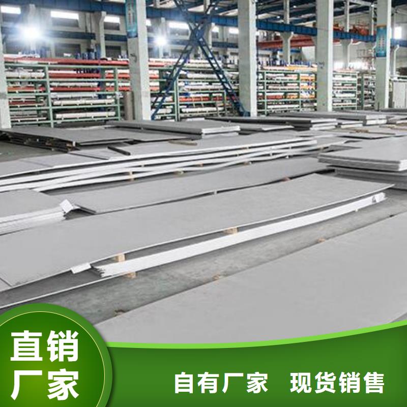 【不锈钢板冷轧不锈钢薄板N年生产经验】