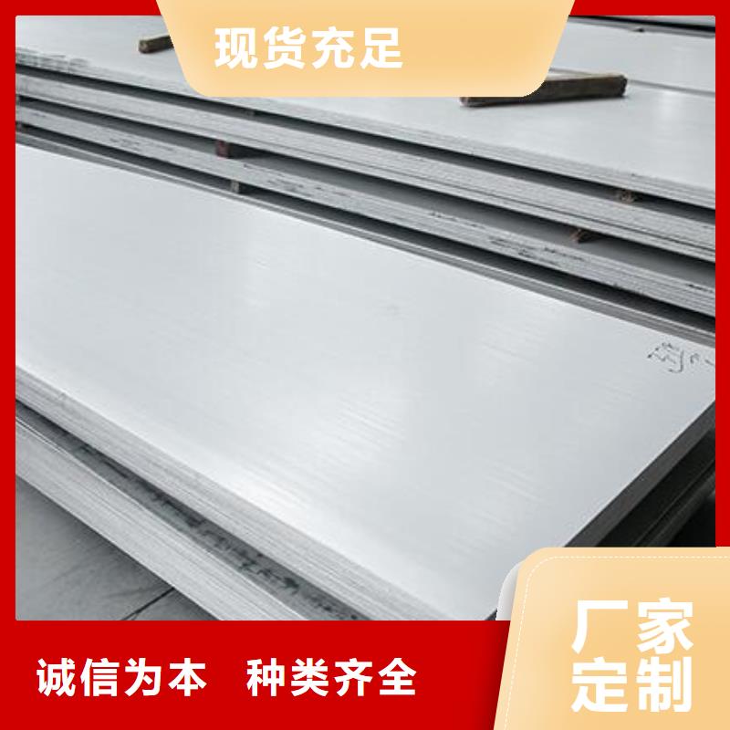 不锈钢板-不锈钢工字钢质量看得见