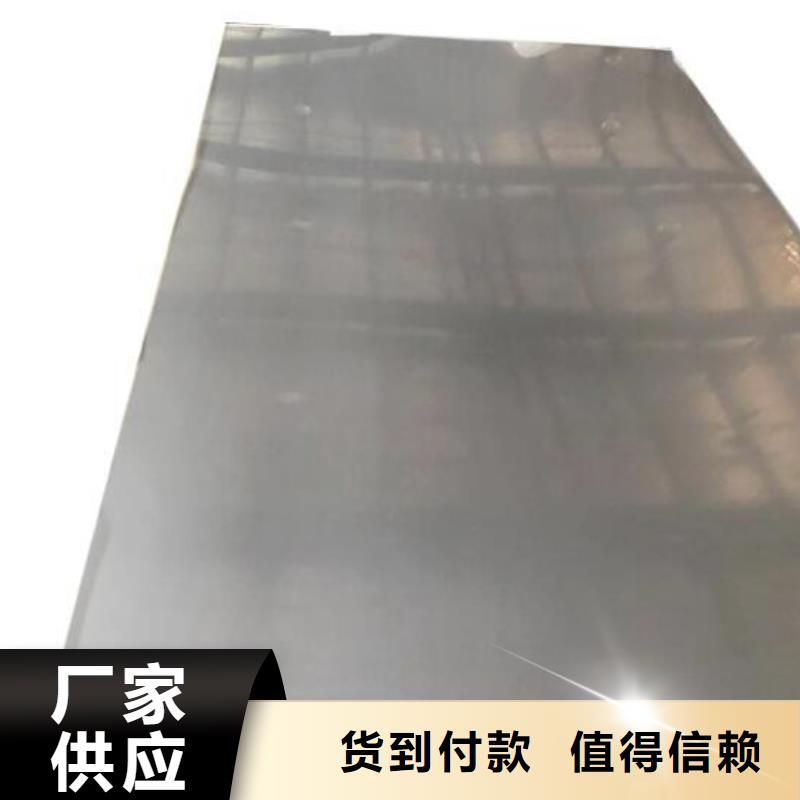 不锈钢板角钢定金锁价