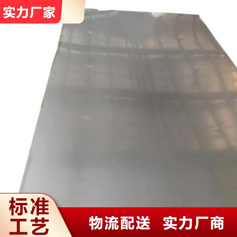 不锈钢板_异形无缝钢管源头厂家来图定制