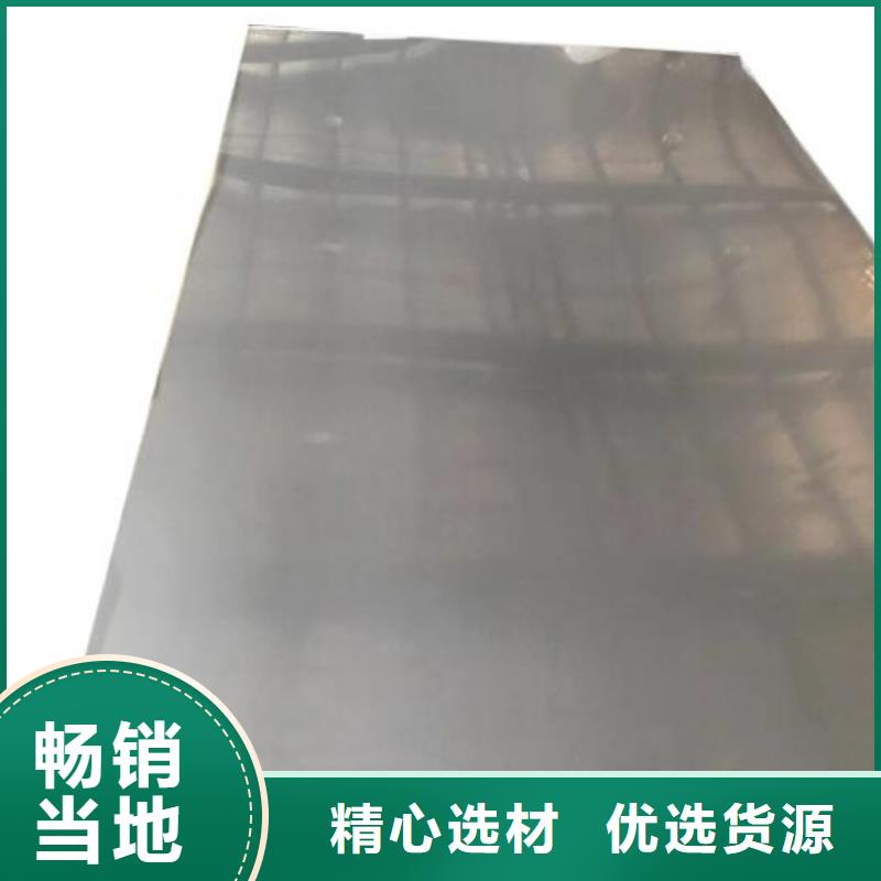 不锈钢板不锈钢棒库存丰富