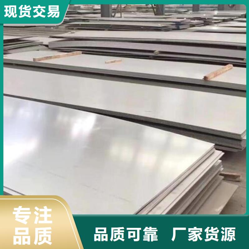不锈钢板,316L工业级不锈钢管厂家批发价