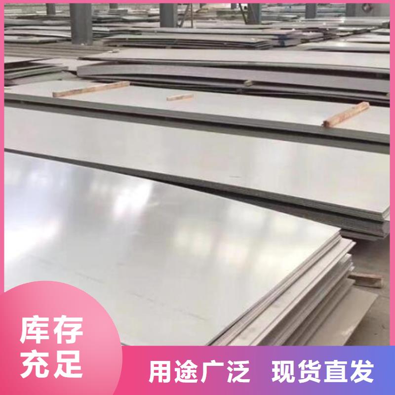 不锈钢板【无缝钢管】实力才是硬道理