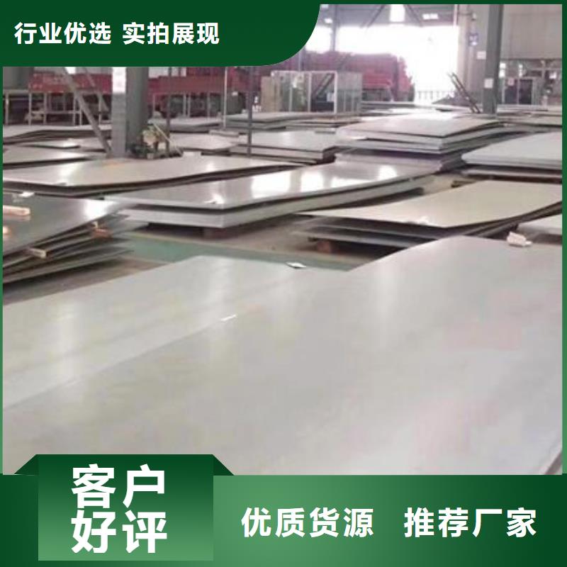 不锈钢板无缝钢管品质信得过