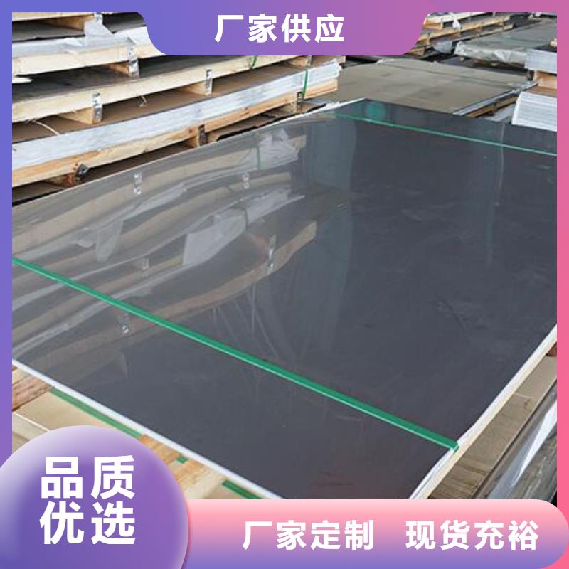 不锈钢板,【冷轧无缝钢管】量大更优惠