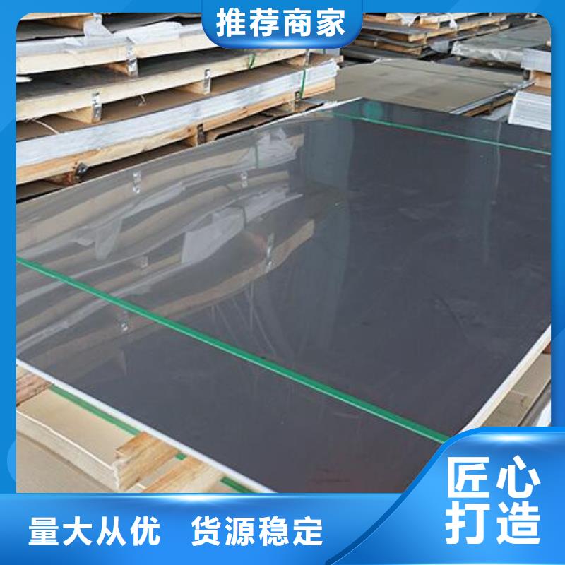 【不锈钢板冷轧不锈钢薄板N年生产经验】