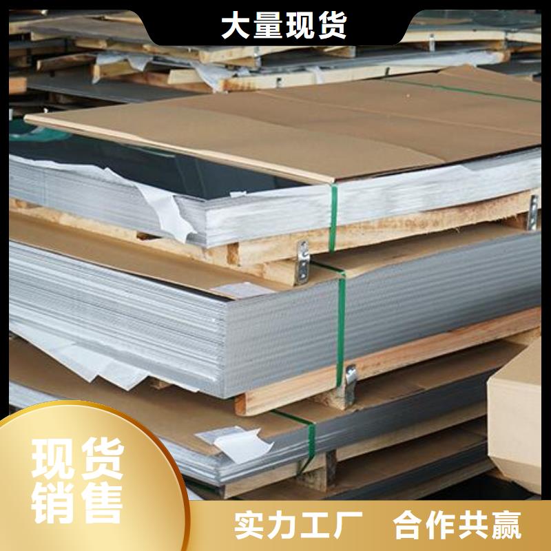 不锈钢板【热轧不锈钢薄板】厂家自营