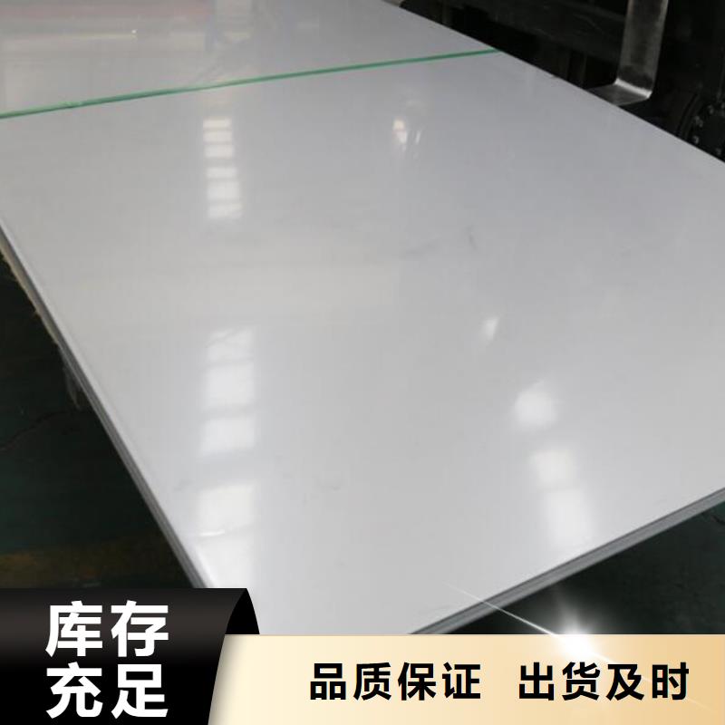【不锈钢板_321不锈钢无缝管卓越品质保障】