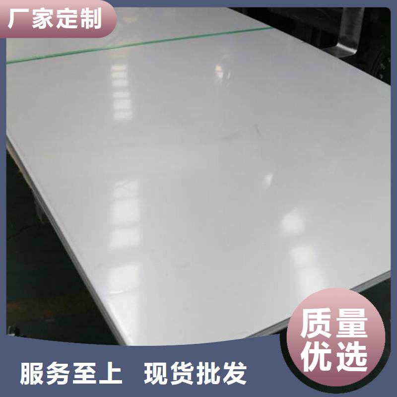 【不锈钢板316不锈钢板品类齐全】