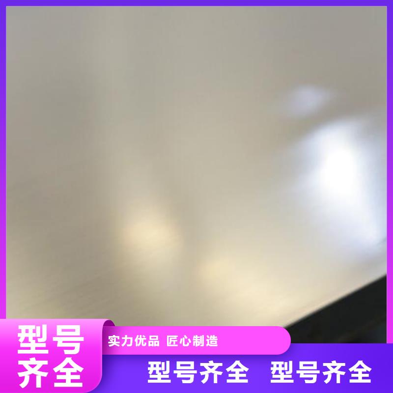 不锈钢板,316L工业级不锈钢管厂家批发价