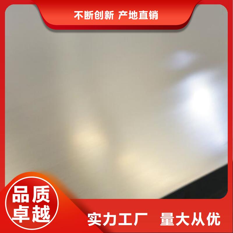 不锈钢板304不锈钢板生产加工