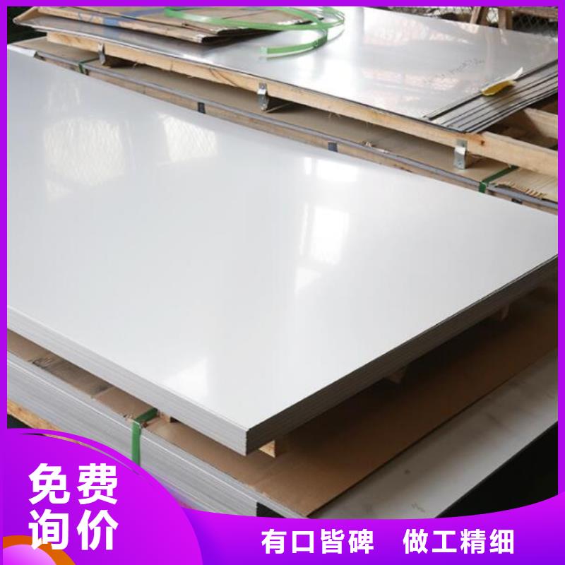 不锈钢板不锈钢管专业信赖厂家