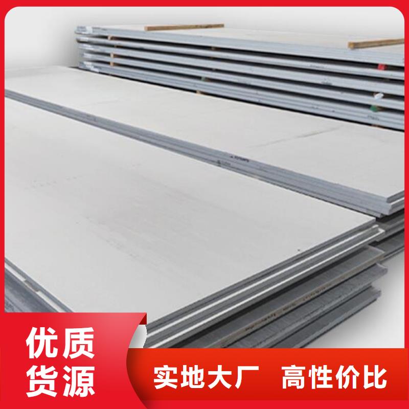 【不锈钢板TPEP防腐螺旋钢管现货充足量大优惠】