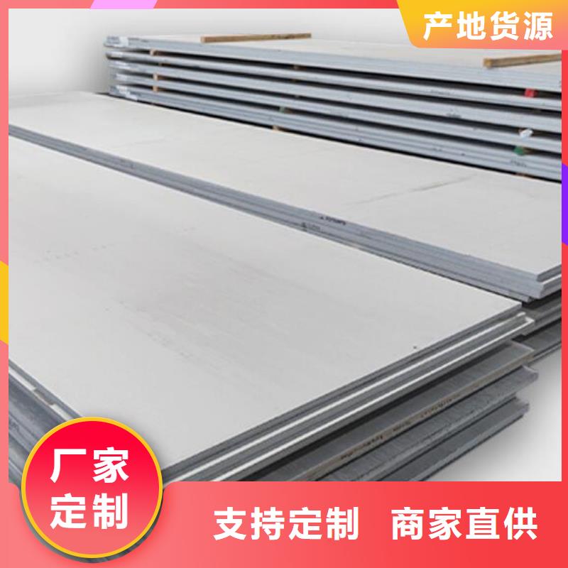 不锈钢板_角钢款式新颖