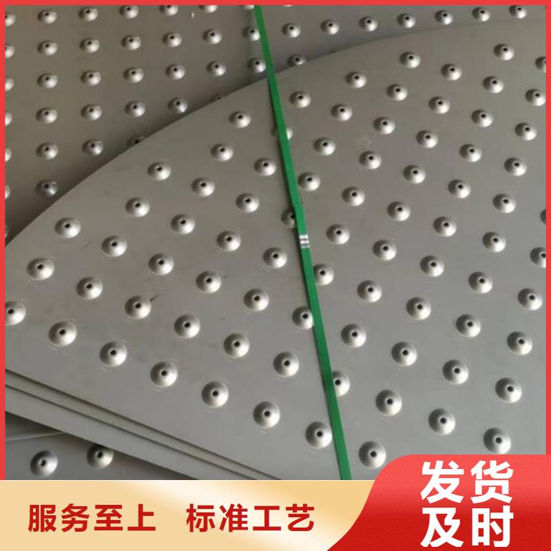 【不锈钢板】_无缝钢管自主研发