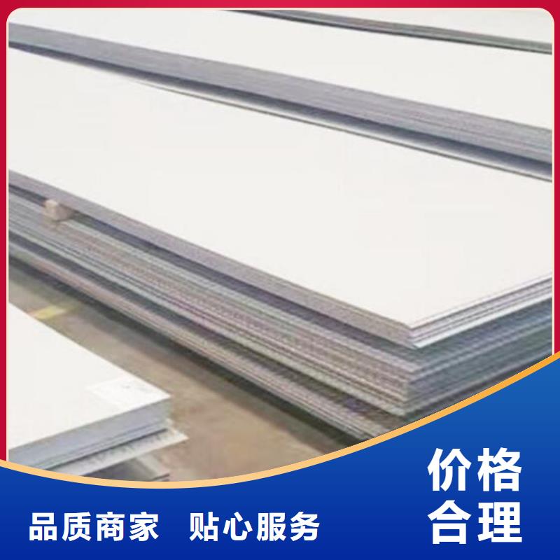不锈钢板310s不锈钢板工期短发货快