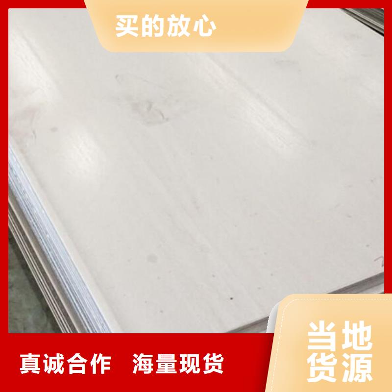 不锈钢板Q355D镀锌槽钢为您提供一站式采购服务