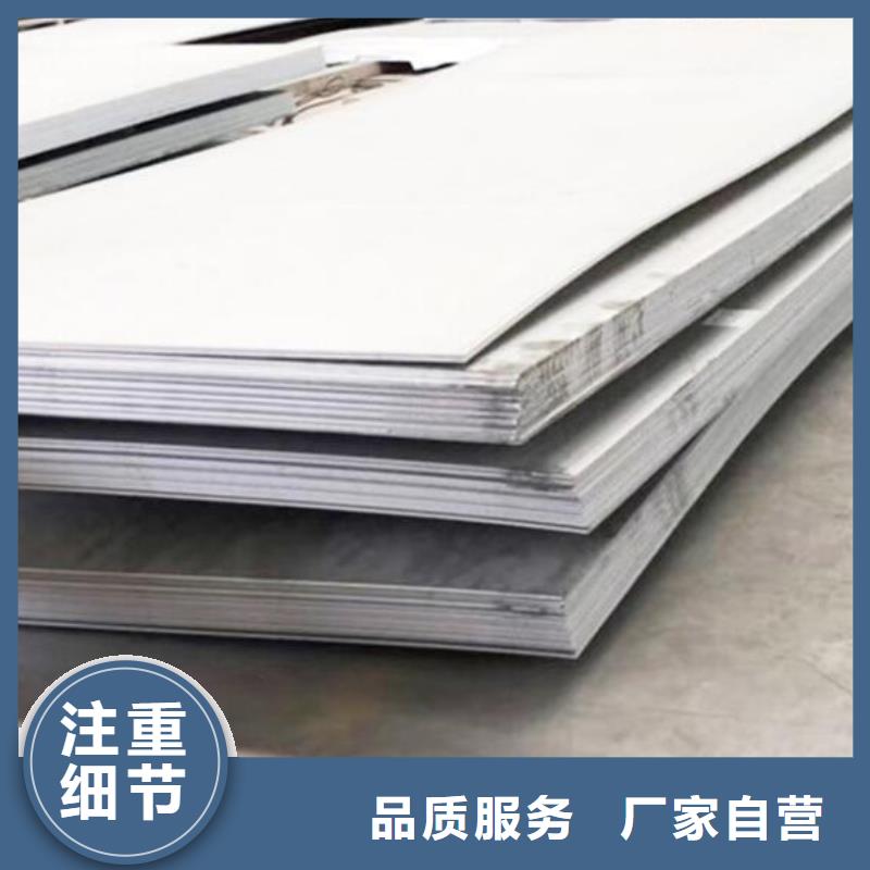 不锈钢板Q235B镀锌槽钢多种工艺