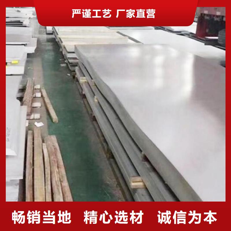 不锈钢板_异形无缝钢管源头厂家来图定制