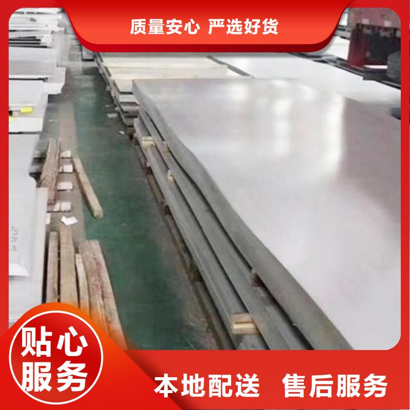 不锈钢板,冷轧不锈钢薄板原厂制造