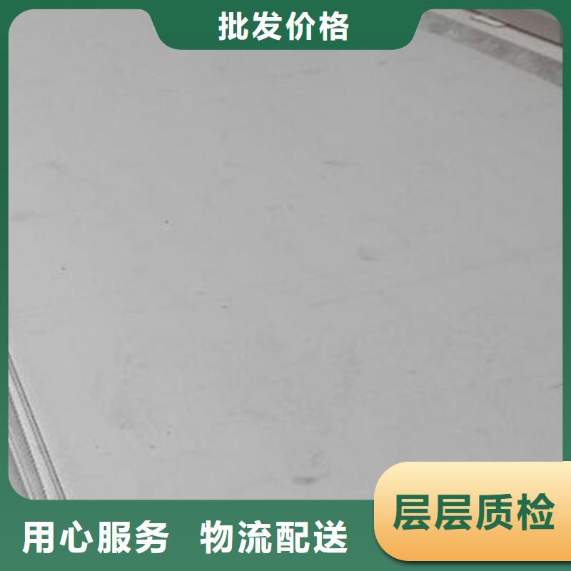 不锈钢板,冷轧不锈钢薄板原厂制造