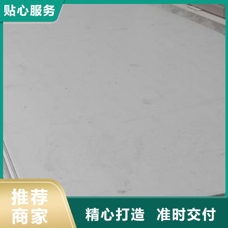 不锈钢板角钢定金锁价