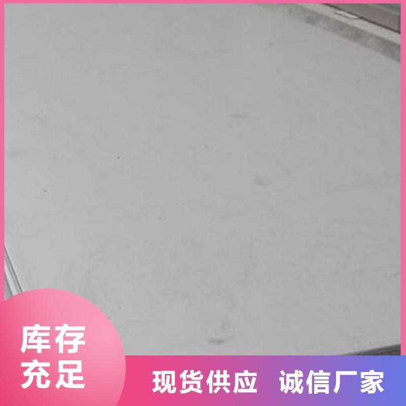 不锈钢板高压锅炉用无缝钢管源头采购