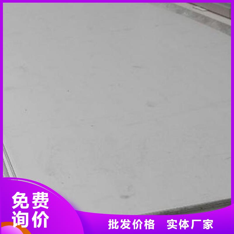【不锈钢板】2205不锈钢板低价货源