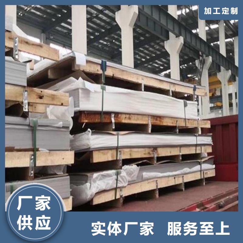 不锈钢板热轧不锈钢薄板匠心打造