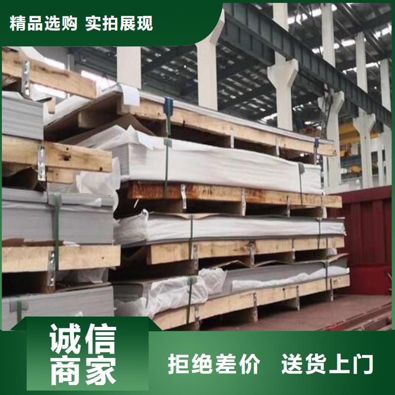 【不锈钢板316不锈钢板品类齐全】