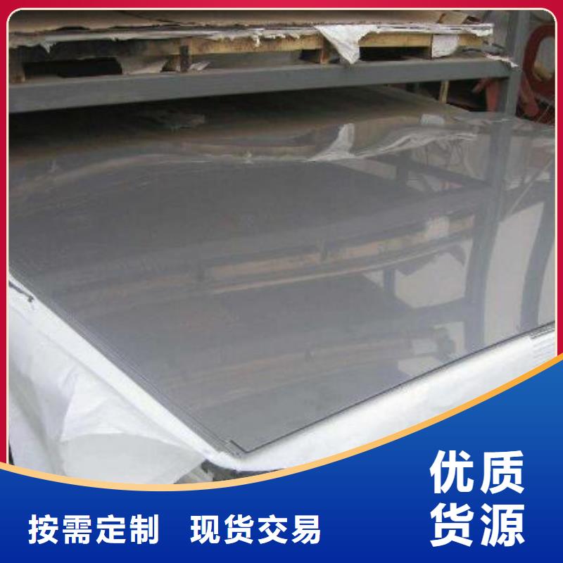 不锈钢板_挤压无缝钢管厂家批发价