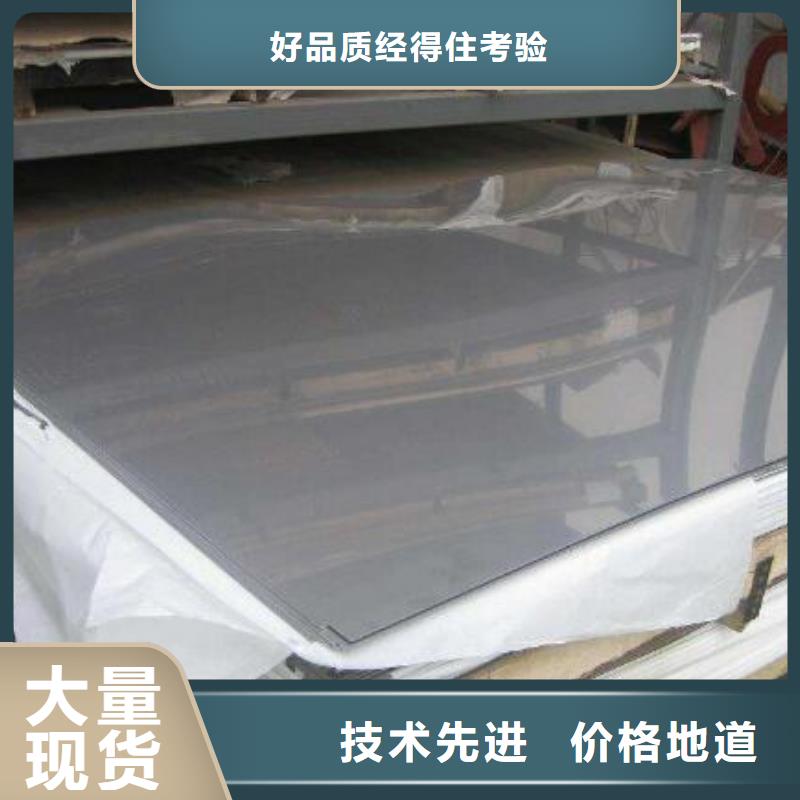 【不锈钢板316不锈钢板品类齐全】
