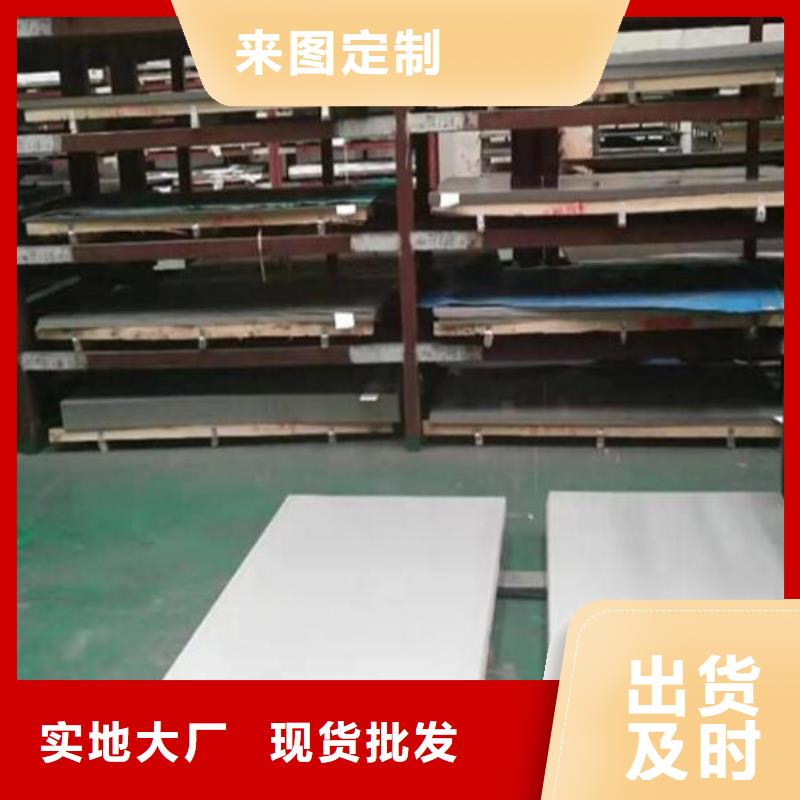 不锈钢板冷轧无缝钢管现货充裕