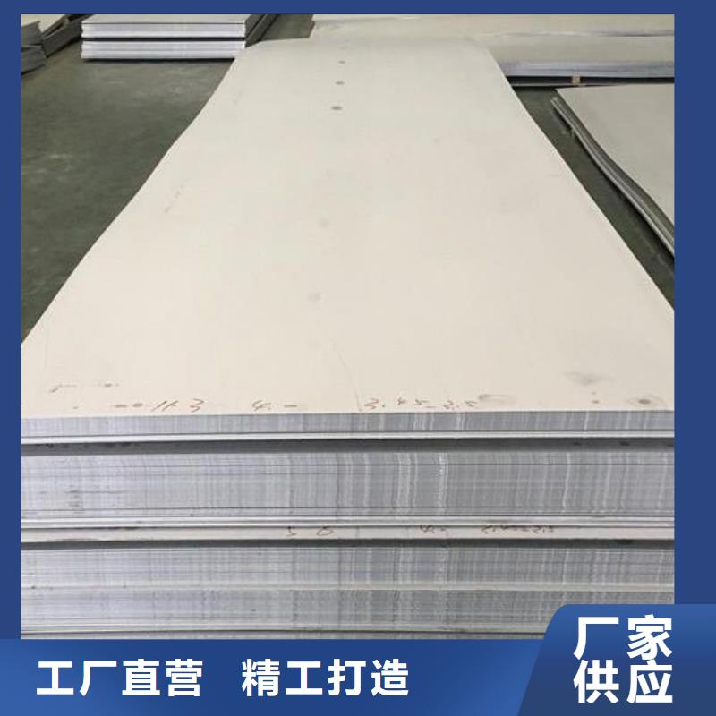 不锈钢板不锈钢棒库存丰富