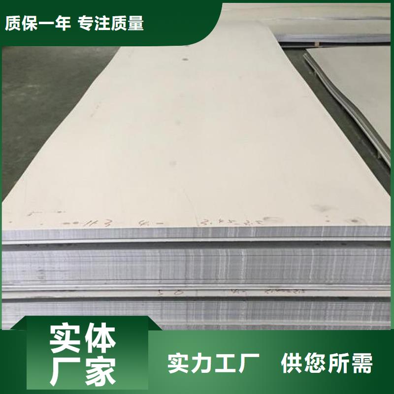 不锈钢板冷轧无缝钢管现货充裕