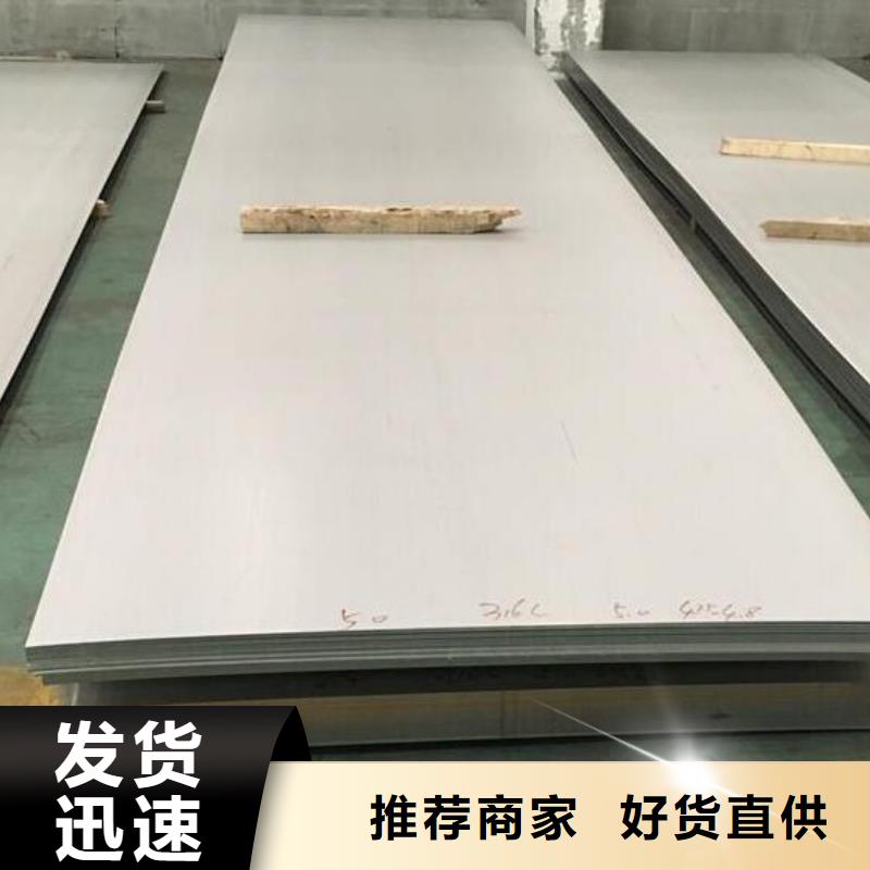 不锈钢板,冷轧不锈钢薄板原厂制造