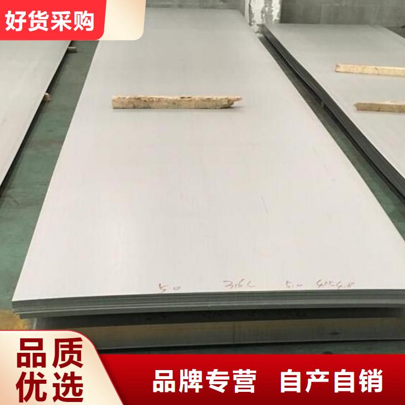 不锈钢板,316L工业级不锈钢管厂家批发价