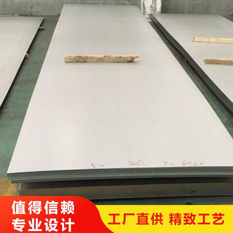 【不锈钢板_3pe防腐钢管专注质量】