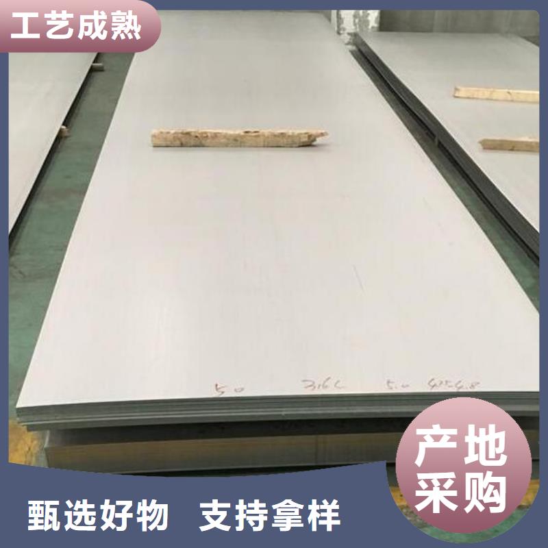 不锈钢板,冷轧不锈钢薄板原厂制造