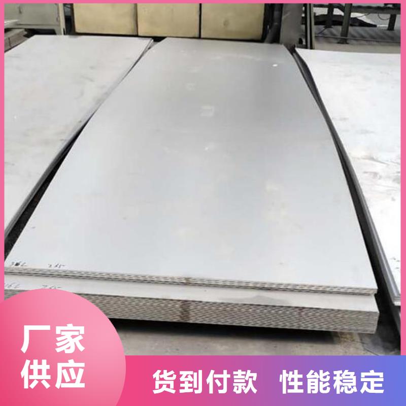【不锈钢板冷轧不锈钢薄板N年生产经验】