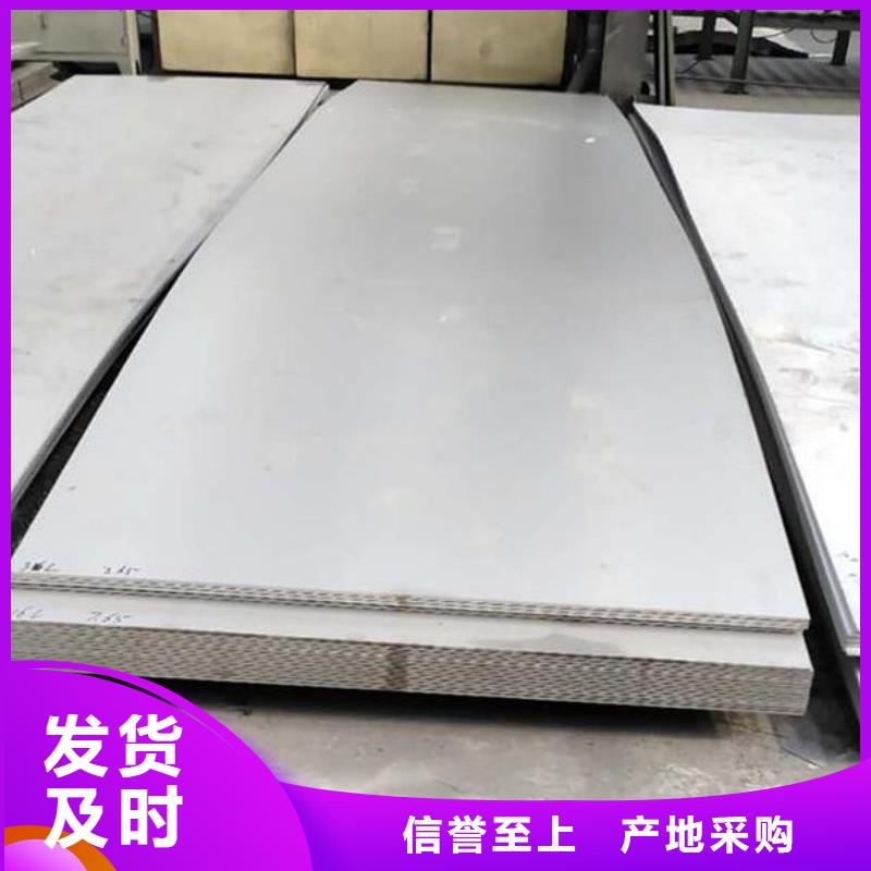 不锈钢板Q235B镀锌槽钢就近发货