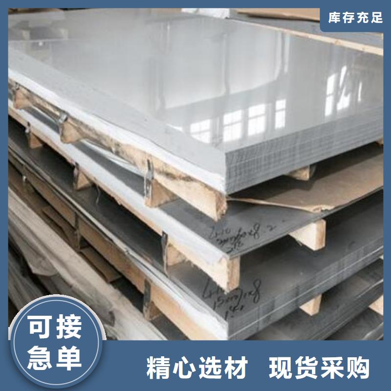不锈钢板,316L工业级不锈钢管厂家批发价