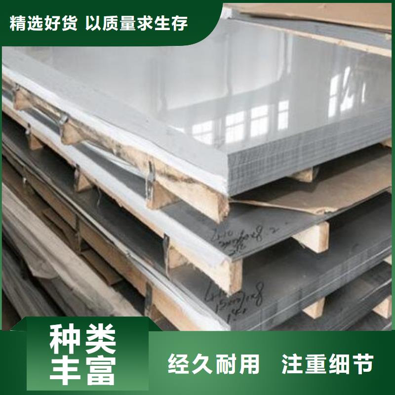 【不锈钢板_3pe防腐钢管专注质量】