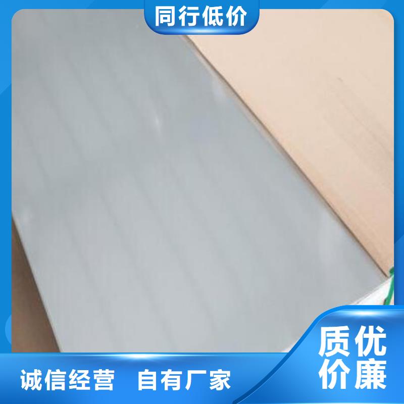 不锈钢板_铜管核心技术