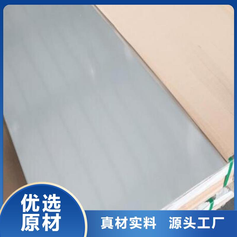 不锈钢板304不锈钢板产地直销