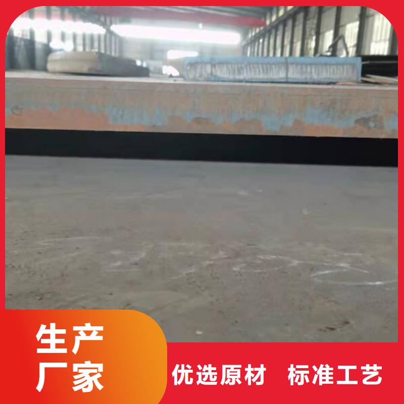 【钢板,高价回收废旧紫黄铜现货直供】