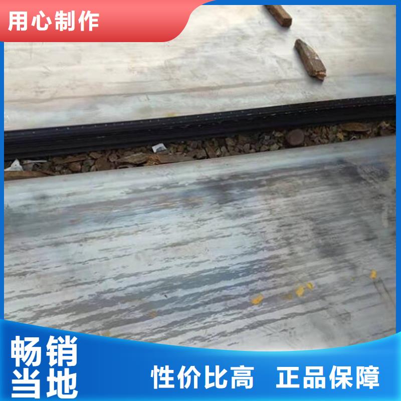 钢板不锈钢管品质服务诚信为本