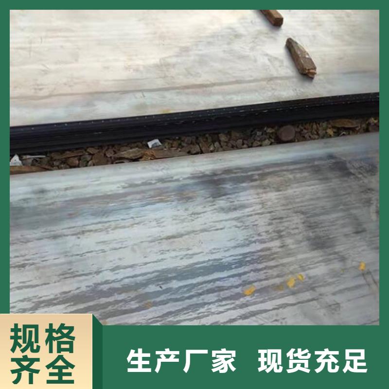 【钢板】镀锌工字钢好产品好服务